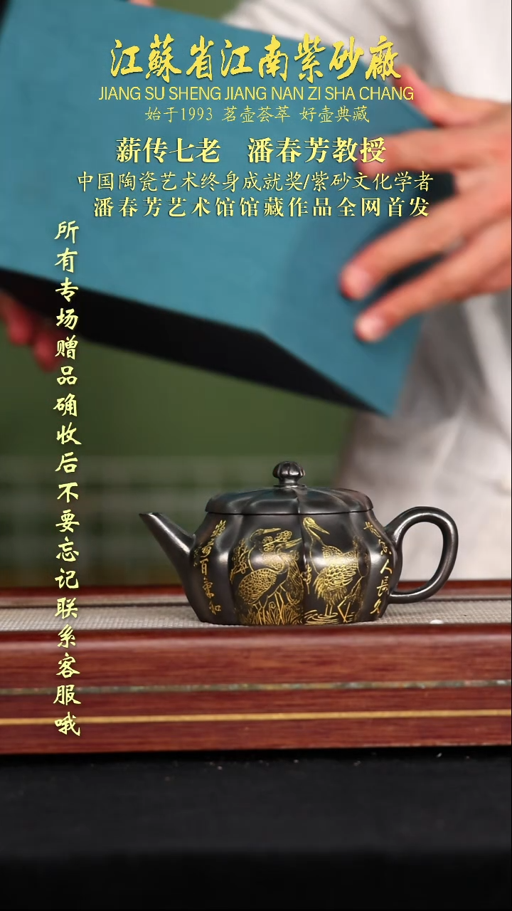 茶壶紫砂江苏省江南紫砂厂