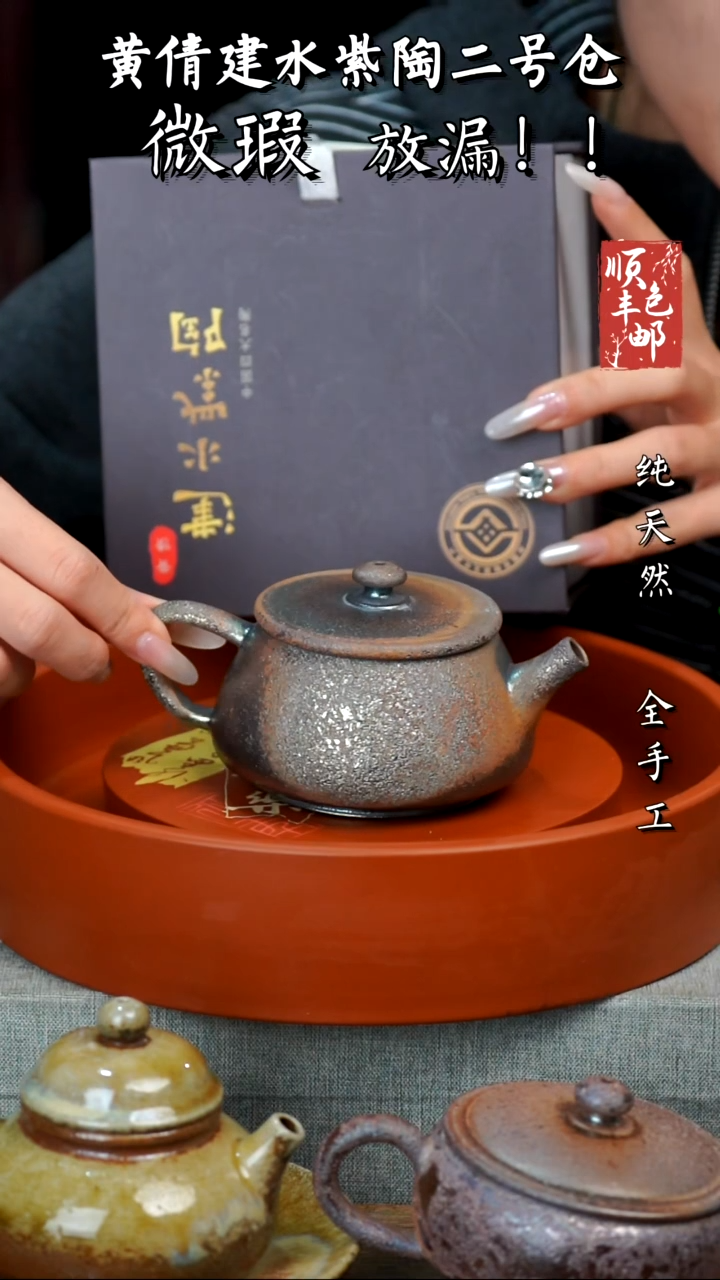 壶Ż****ǵ黄倩建水紫陶193