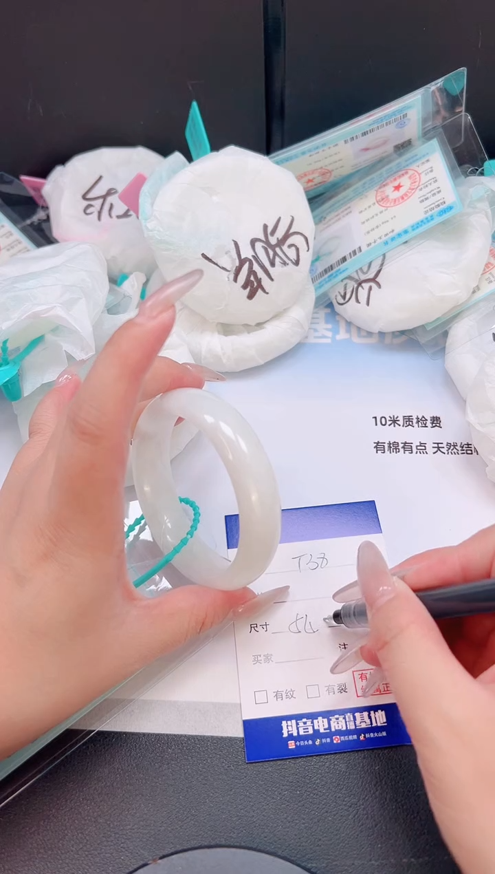 未镶嵌手镯和田玉14T38-54