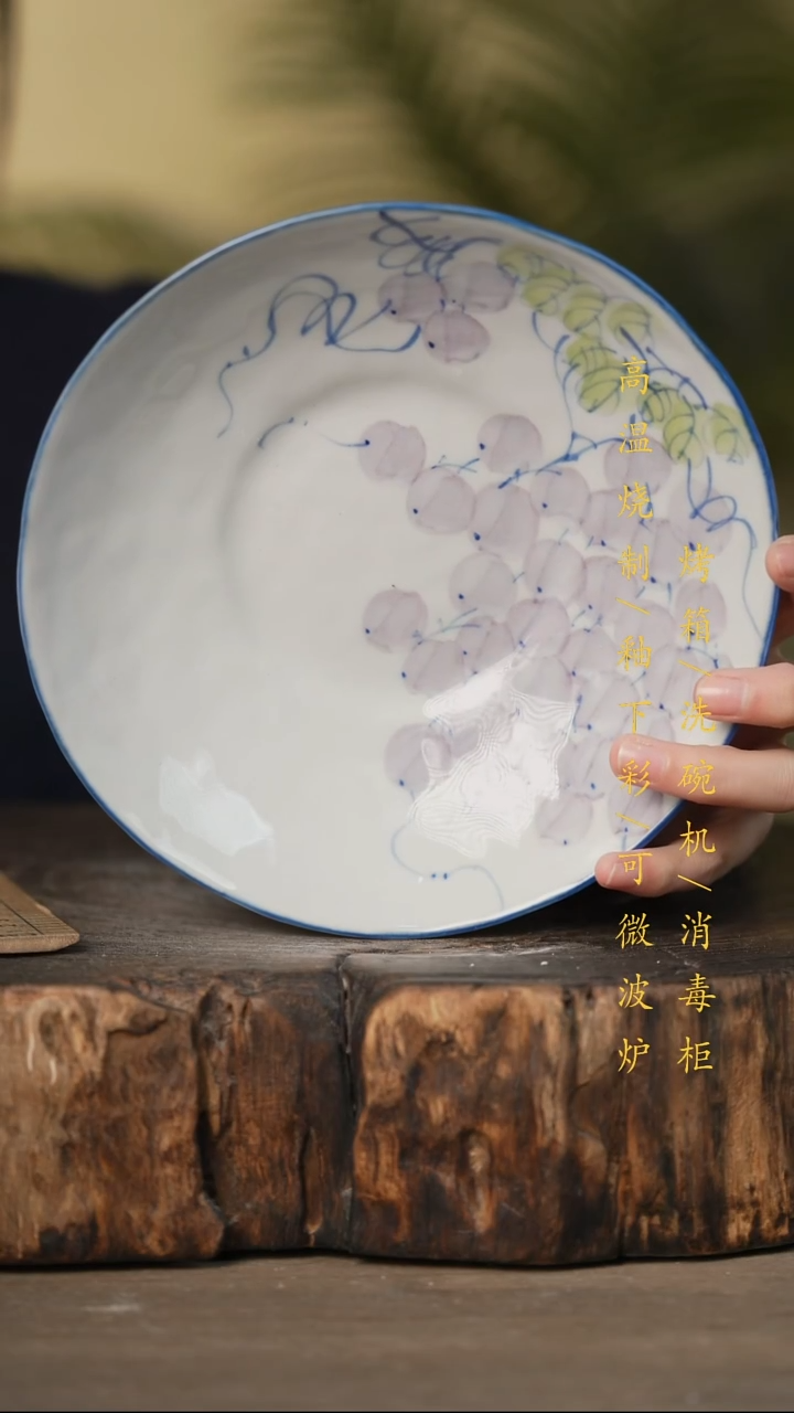 瓷片景德镇高温釉下彩可微波烤箱洗碗机