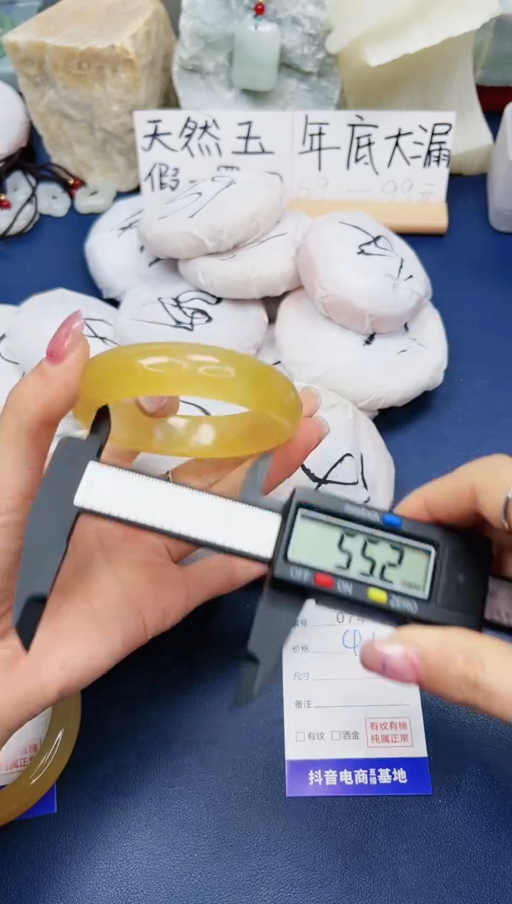 【闪购商品】石英质玉手镯未镶嵌74-财气镯55圈口