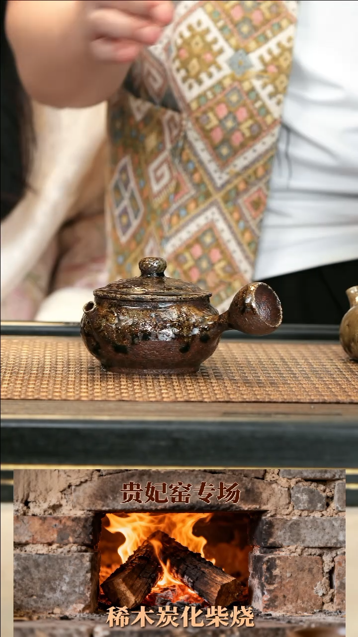 GFY42《矮侧把》沉香木柴烧