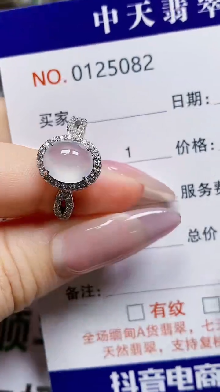 银S925镶嵌戒指翡翠5082