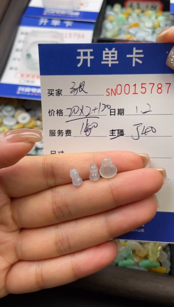 颈饰未镶嵌翡翠张***姐15787