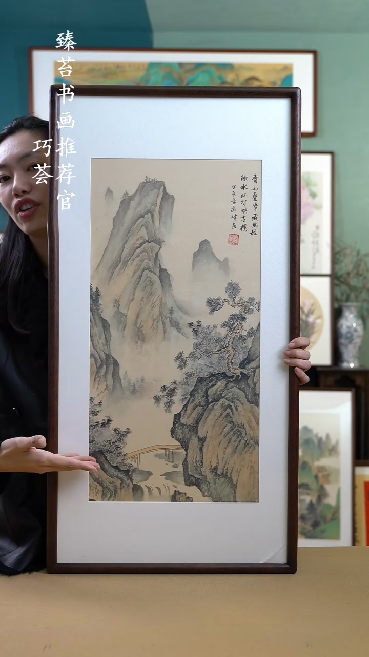 【闪购商品】国画50*95 山水 手写手绘摆台