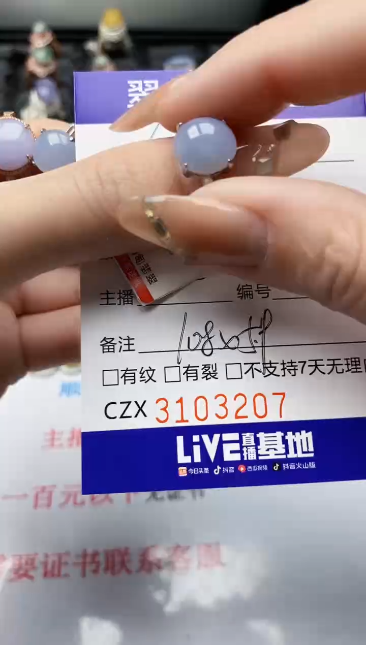 【闪购商品】翡翠戒指银S925镶嵌/3207