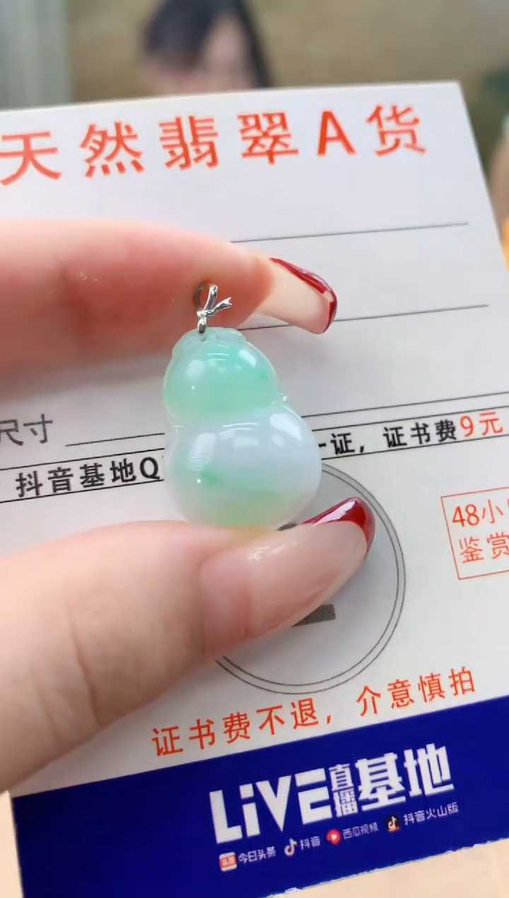 颈饰18K金镶嵌翡翠天然A货翡翠挂件