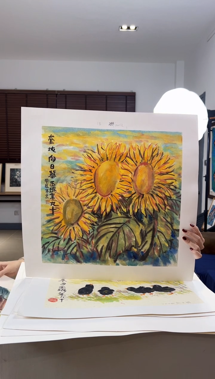 【闪购商品】版画限量亲签盖章版画S