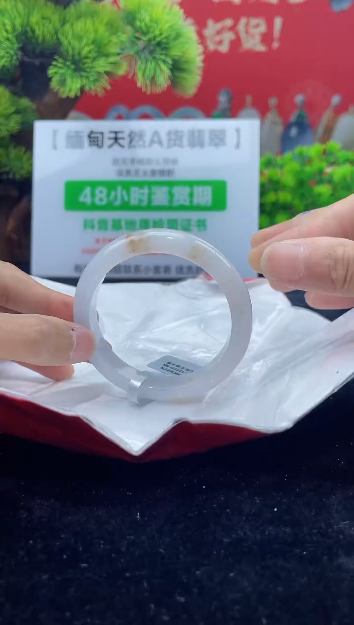 【闪购商品】翡翠手镯未镶嵌16手镯