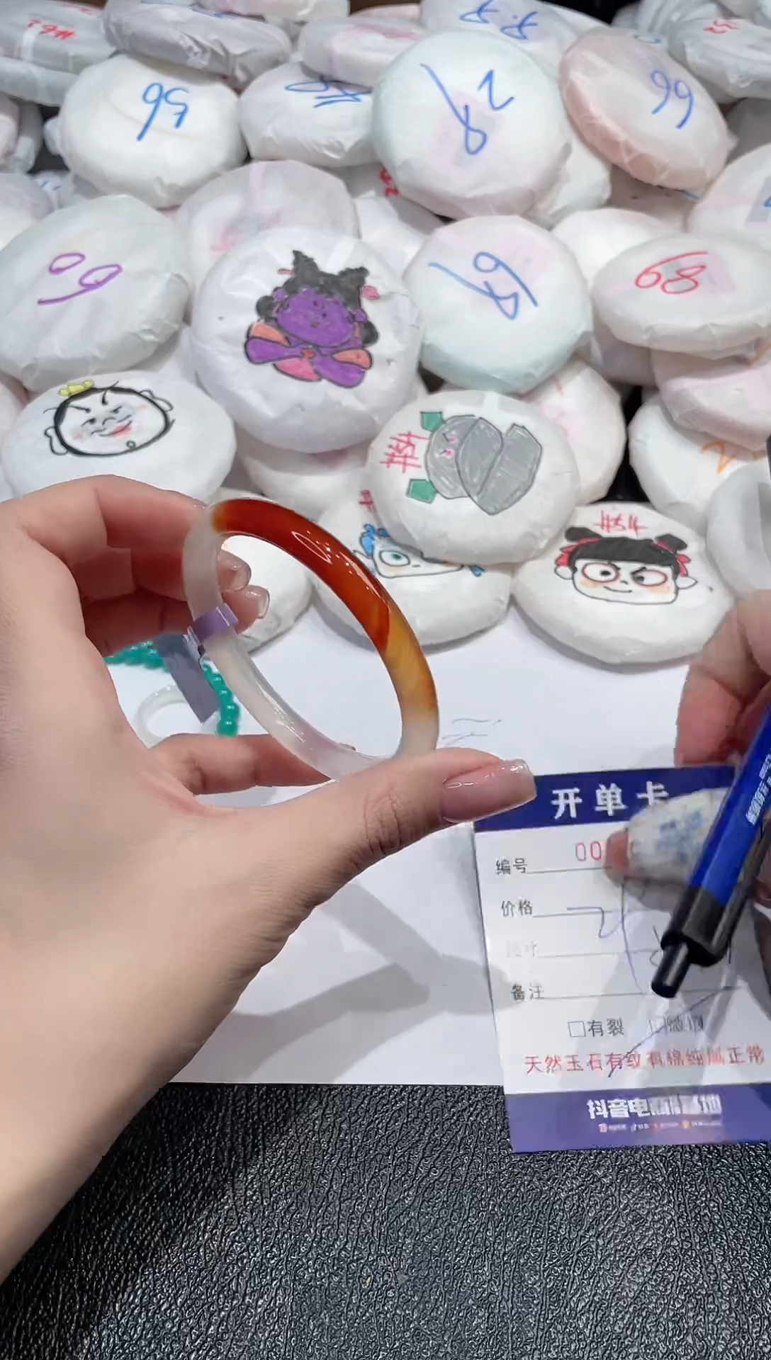 【闪购商品】玛瑙/玉髓手镯未镶嵌-529