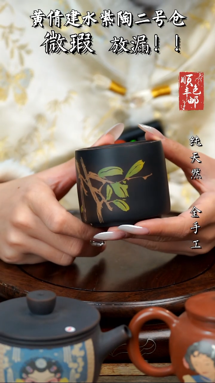 壶黄倩建水紫陶微瑕17