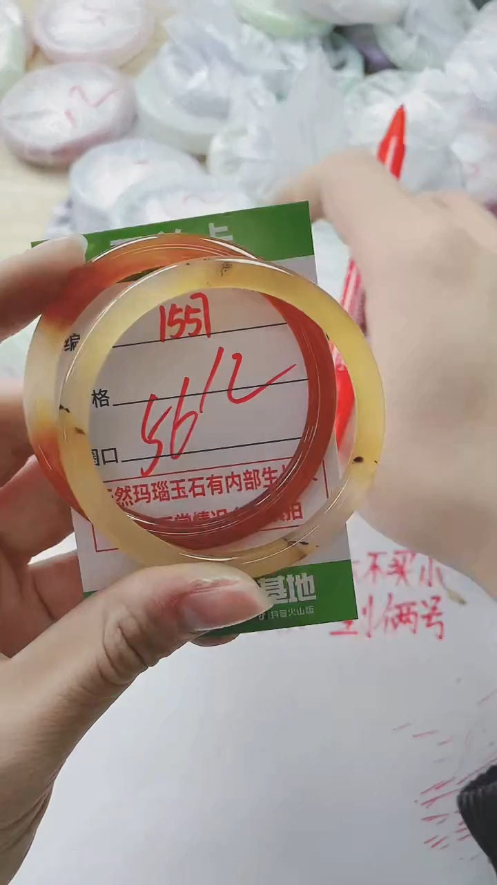 【闪购商品】玛瑙/玉髓手镯未镶嵌1557