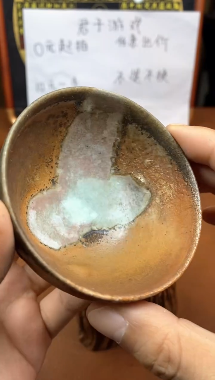 【闪购商品】 观寂茶器柴烧专拍链接440 微瑕