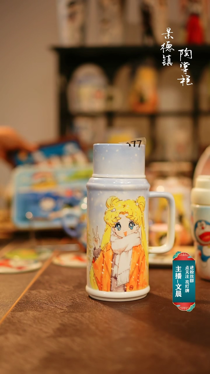 【闪购商品】杯景德镇手绘杯子177