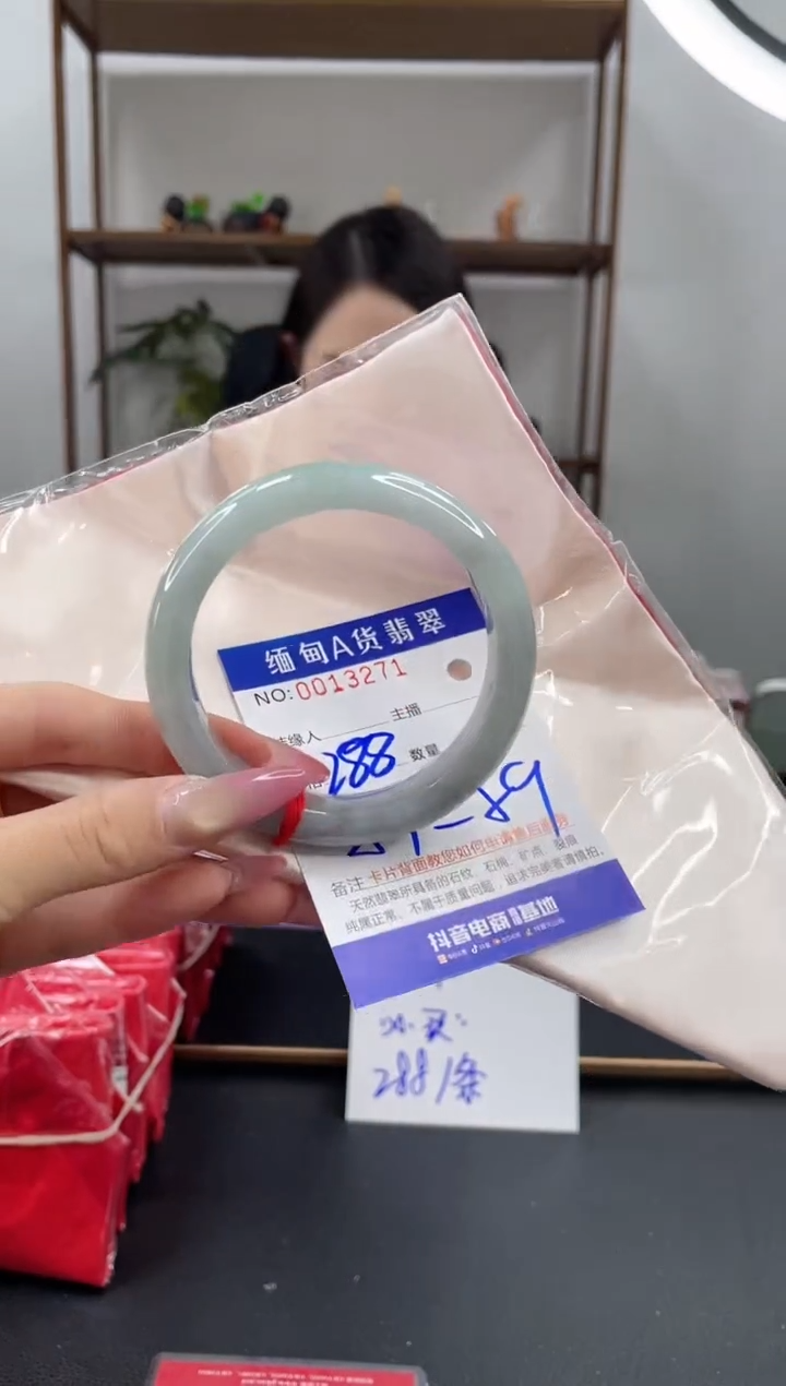 未镶嵌手镯翡翠288.00