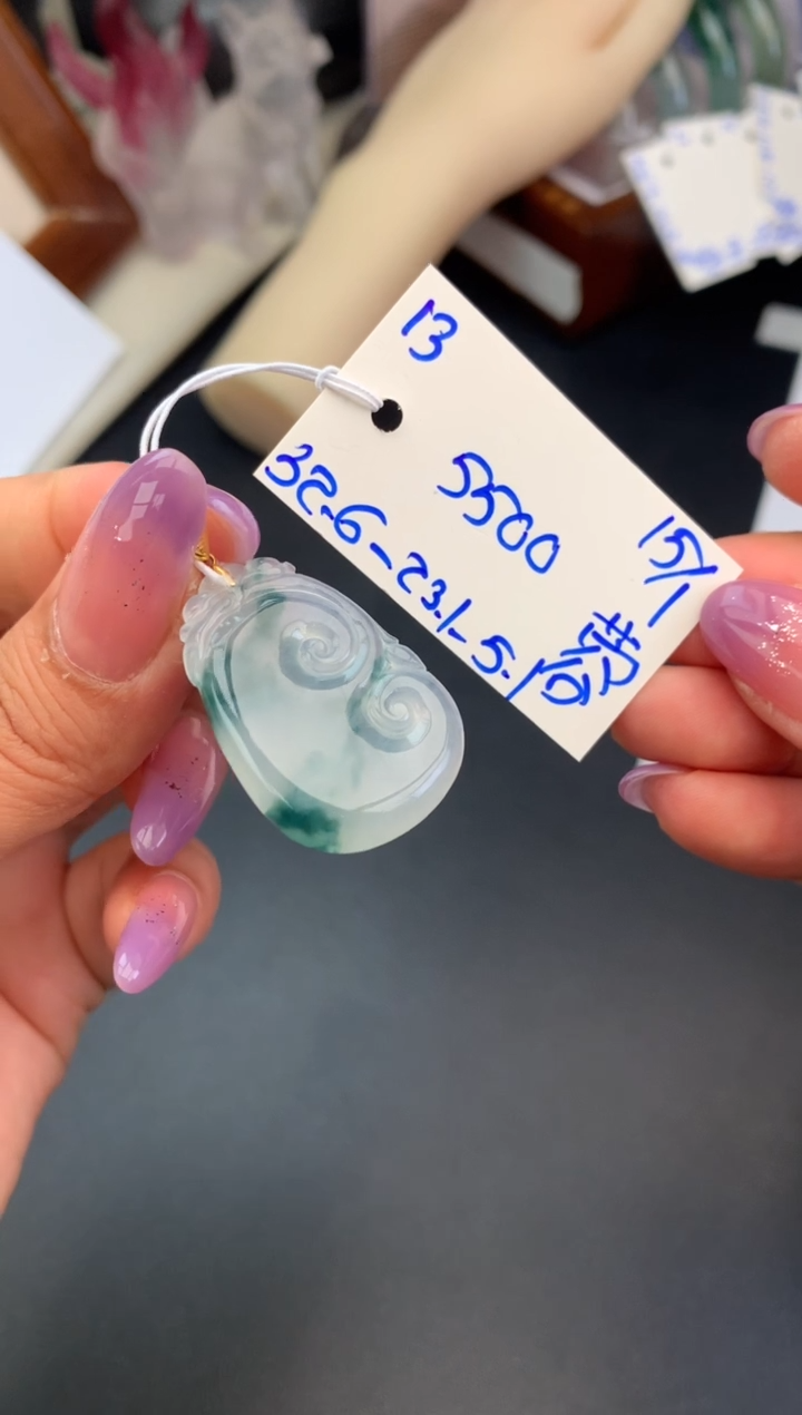 【闪购商品】翡翠吊坠(不含链)未镶嵌如意