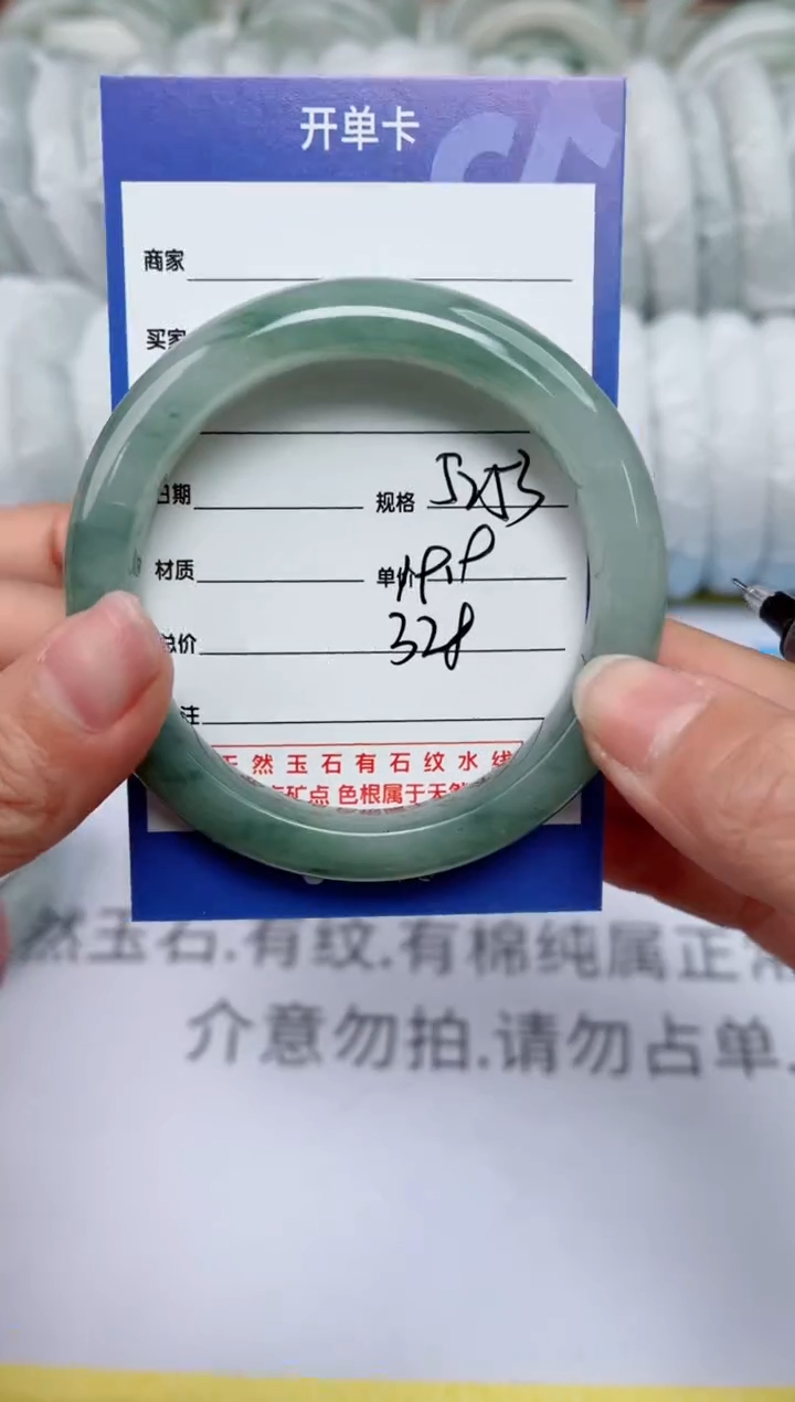 【闪购商品】石英质玉手镯未镶嵌328