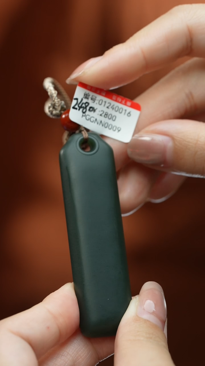 【闪购商品】和田玉颈饰未镶嵌吊坠