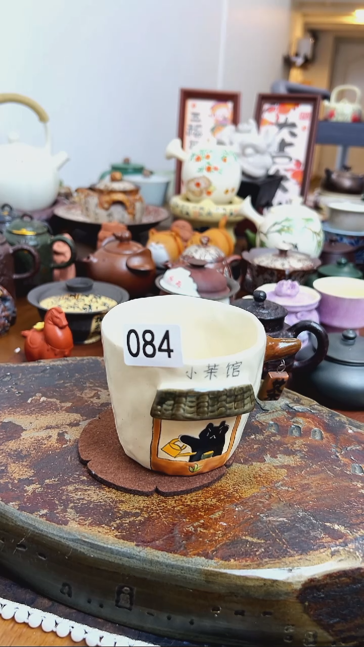   【茶瓷物语】084