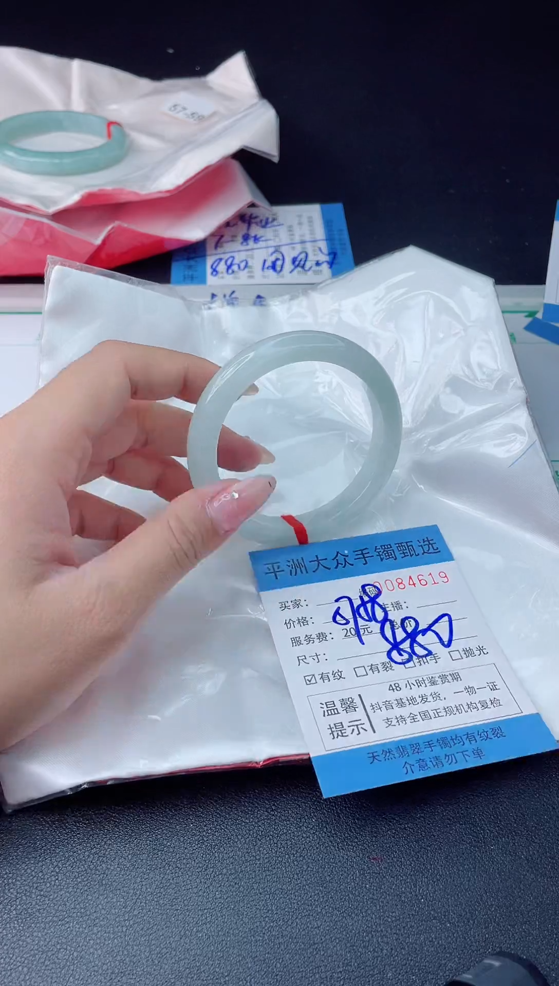 【闪购商品】翡翠手镯未镶嵌翡翠手镯