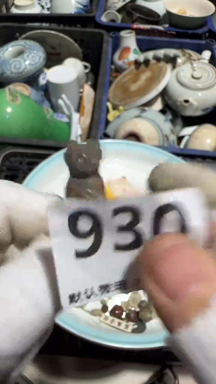 瓷片老**收亿容工艺品930