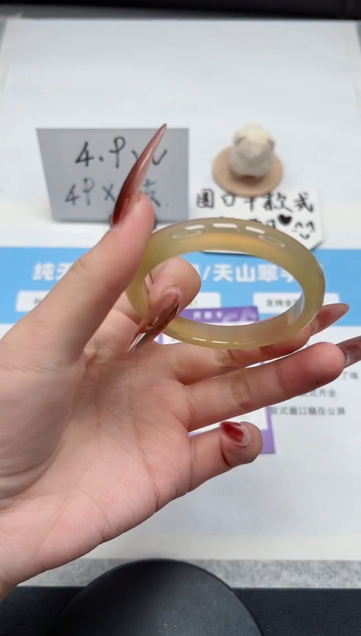 【闪购商品】石英质玉手镯未镶嵌295/52.3草花