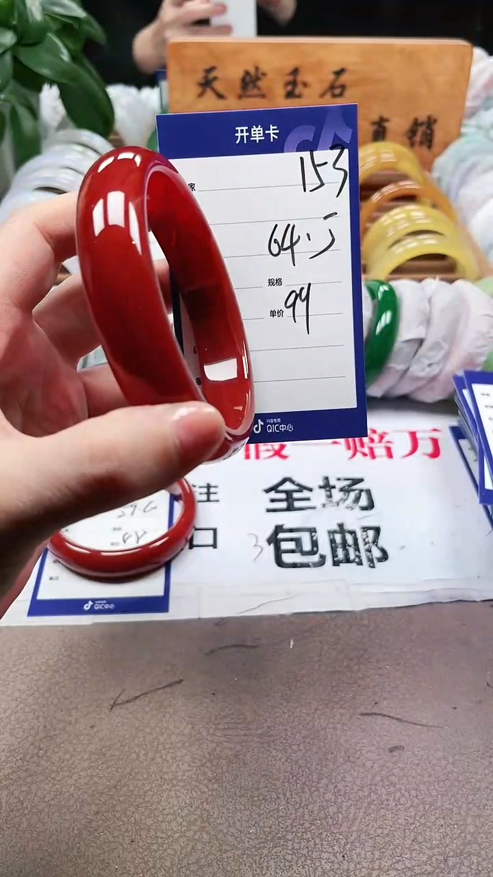 【闪购商品】玛瑙/玉髓手镯未镶嵌a153 6465多样性发货