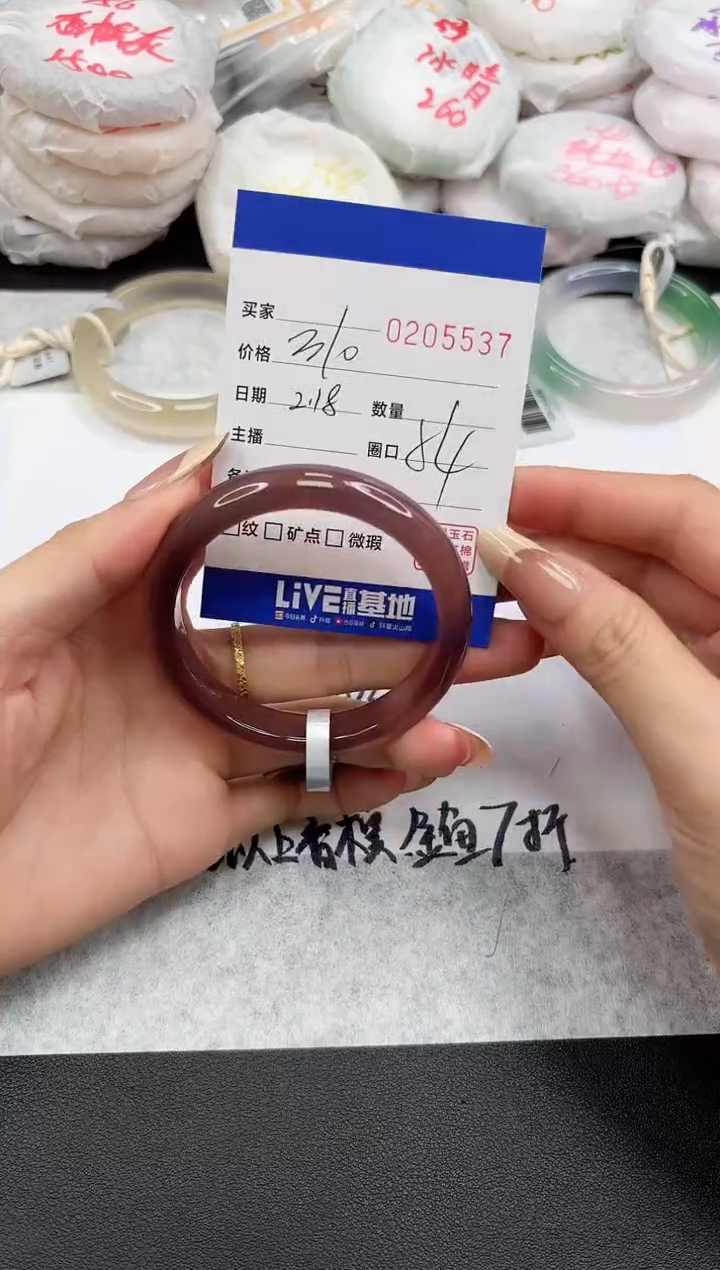 【闪购商品】玛瑙/玉髓手镯未镶嵌5537