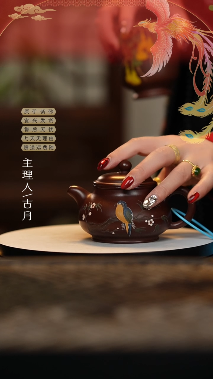 【闪购商品】AA1960紫泥喜上眉梢潘壶200cc