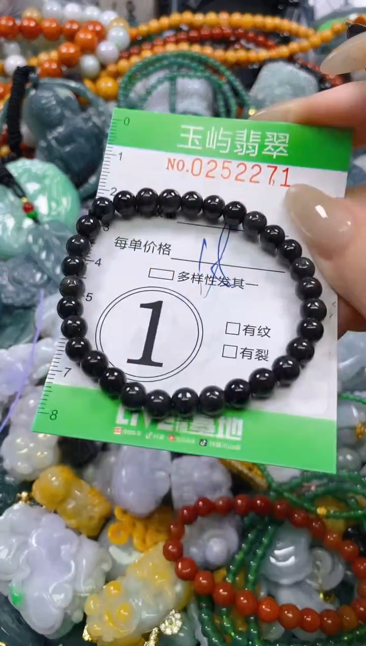 颈饰未镶嵌翡翠闪购0252271