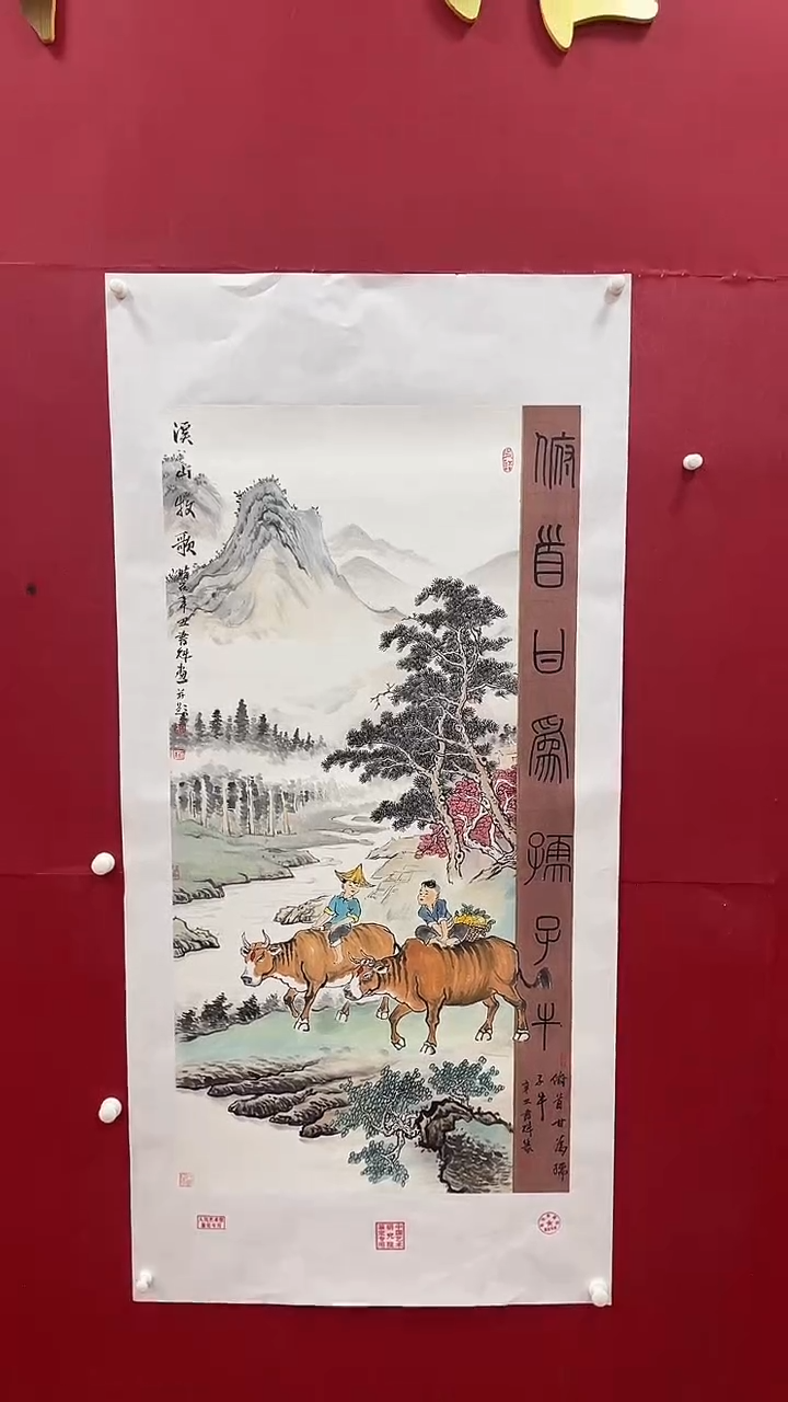 【闪购商品】国画书魁-绘画作品-45