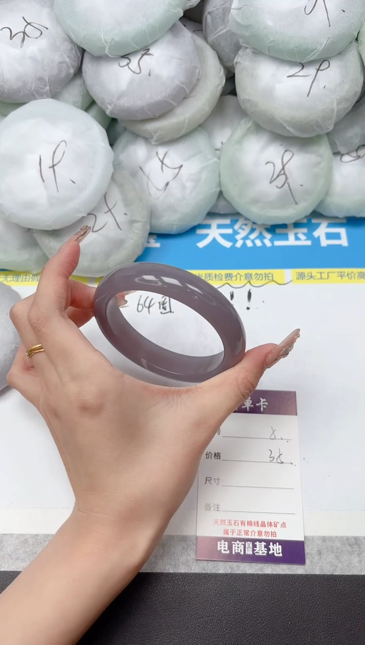 未镶嵌手镯石英质玉5-62.5