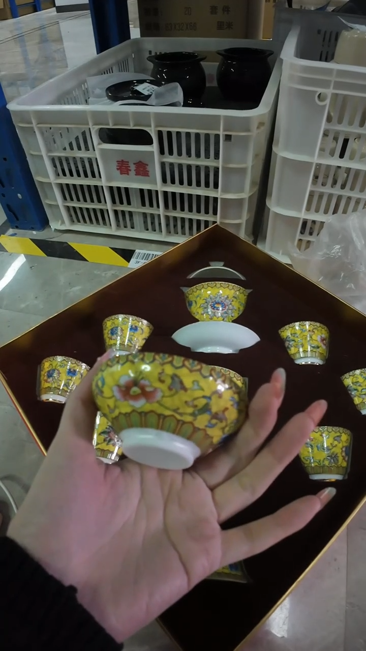 【黄】【珐琅花梵盖碗款10件套】【礼盒装】