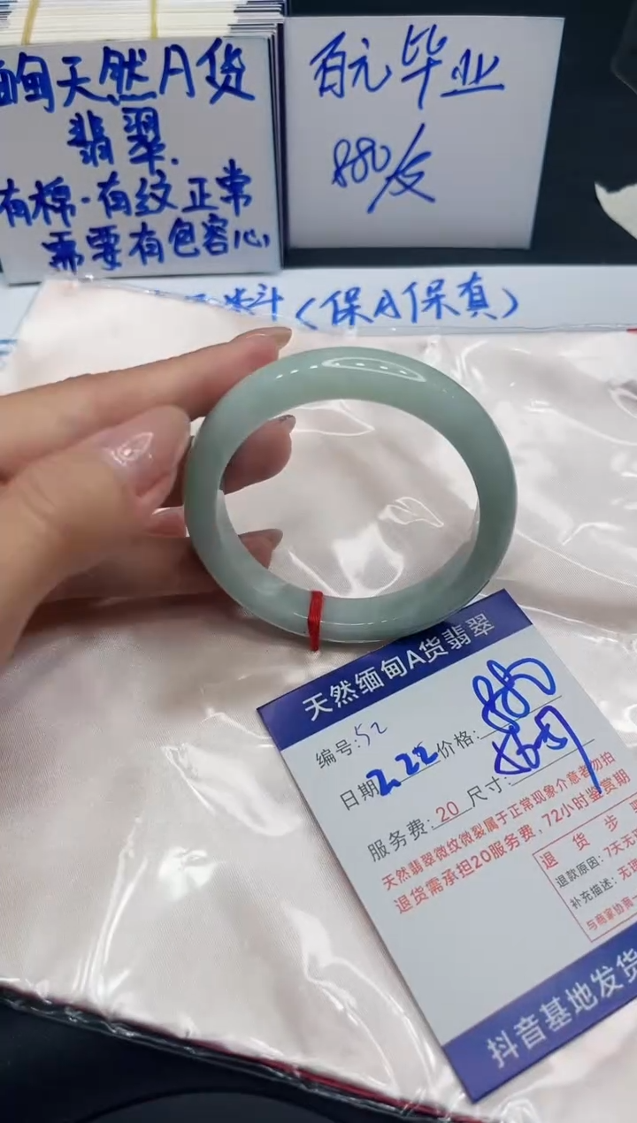 【闪购商品】翡翠手镯未镶嵌11111111
