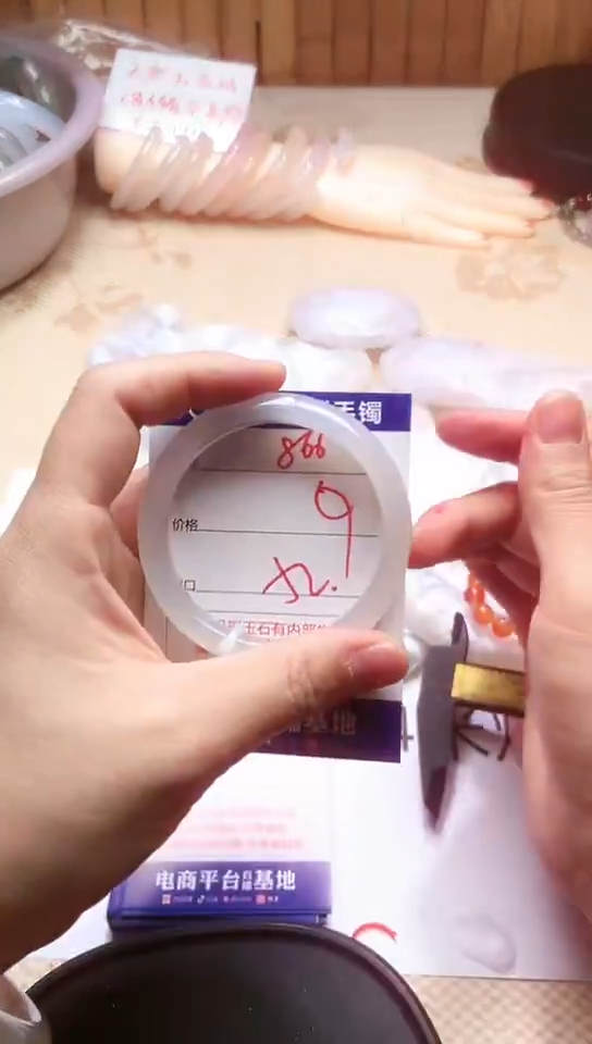 手镯玛瑙/玉髓未镶嵌866