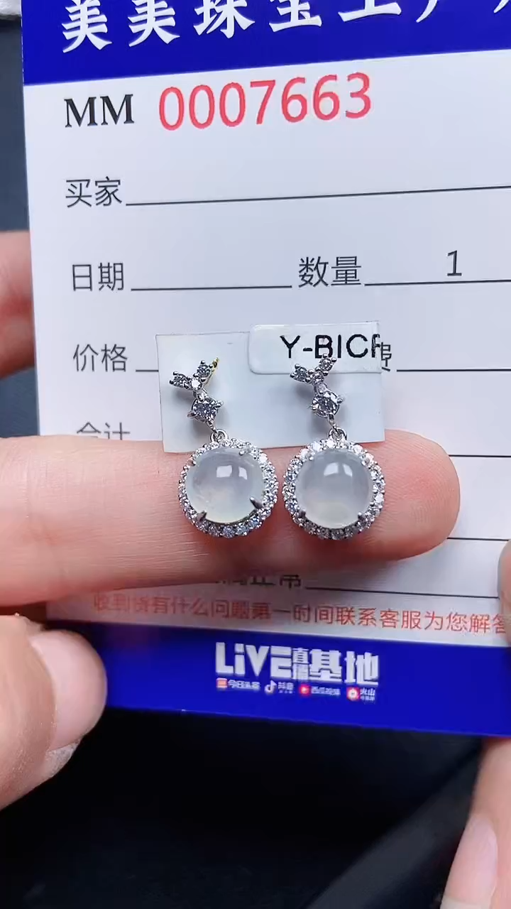 颈饰银S925镶嵌翡翠7663