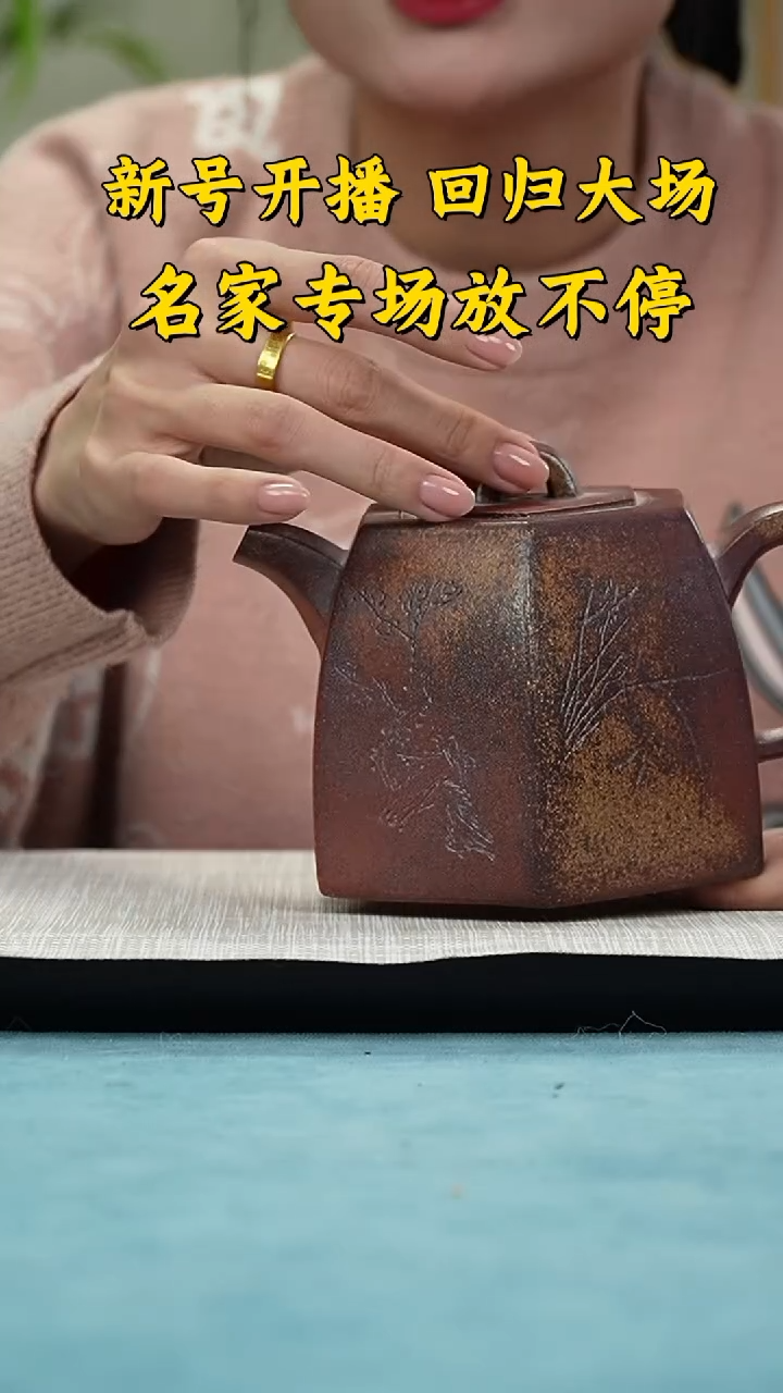 【闪购商品】紫砂茶壶西游紫砂紫砂壶QX53