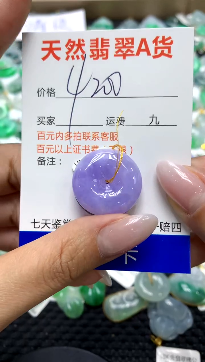 翡翠未镶嵌颈饰1111111111111111