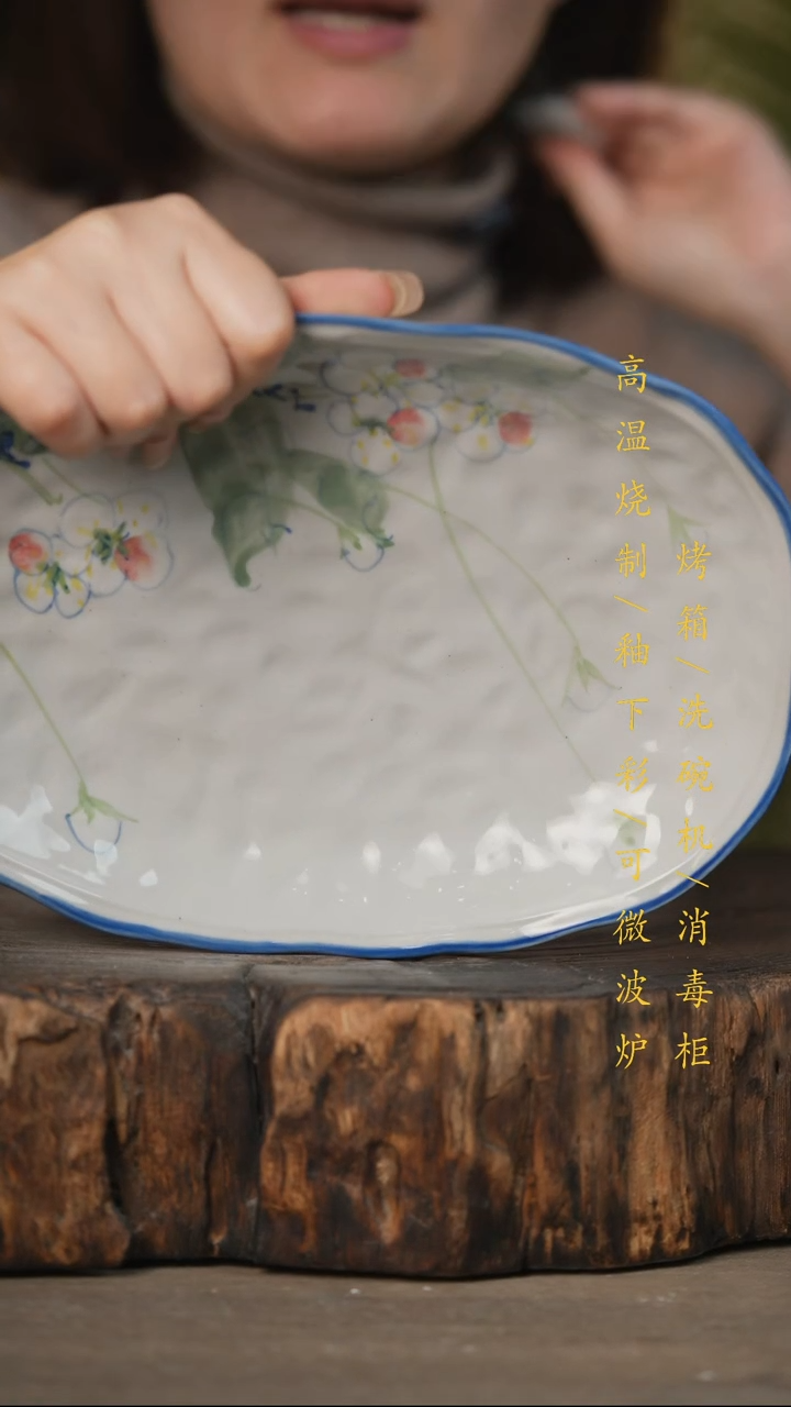 瓷片景德镇高温釉下彩可微波烤箱洗碗机