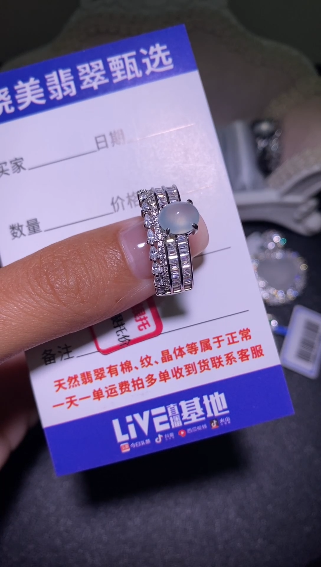 银S925镶嵌戒指翡翠..............