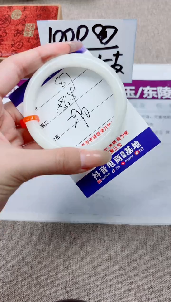 和田玉手镯未镶嵌A87-58.59