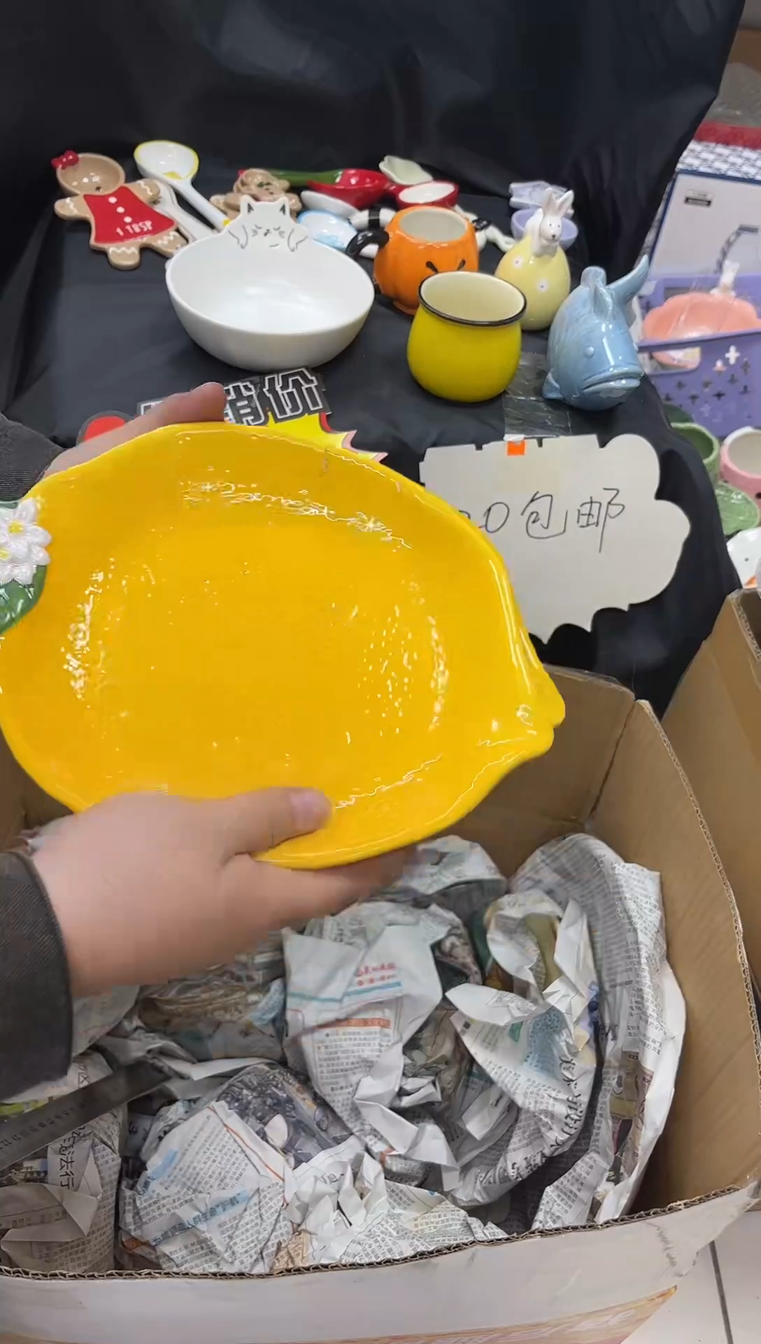 瓷满20包邮  默认微瑕  介意勿拍