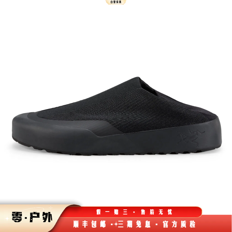 ARC'TERYX/始祖鸟Kargg 防滑耐磨包头鞋轻便舒适男女情侣同款