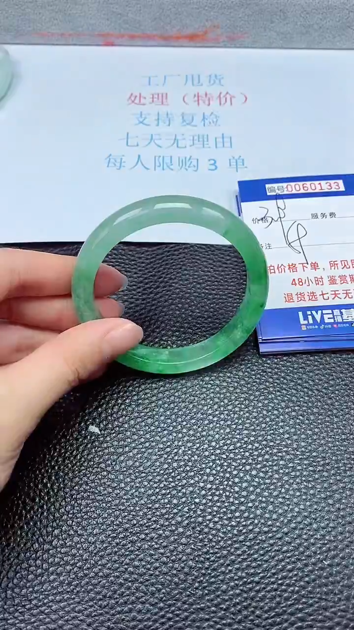 饰品拍下以实物为准60133