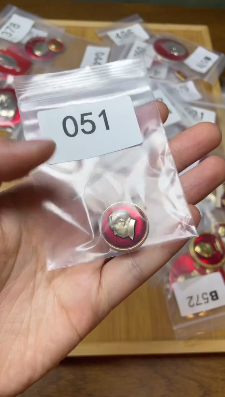 铝红色收藏经典小章