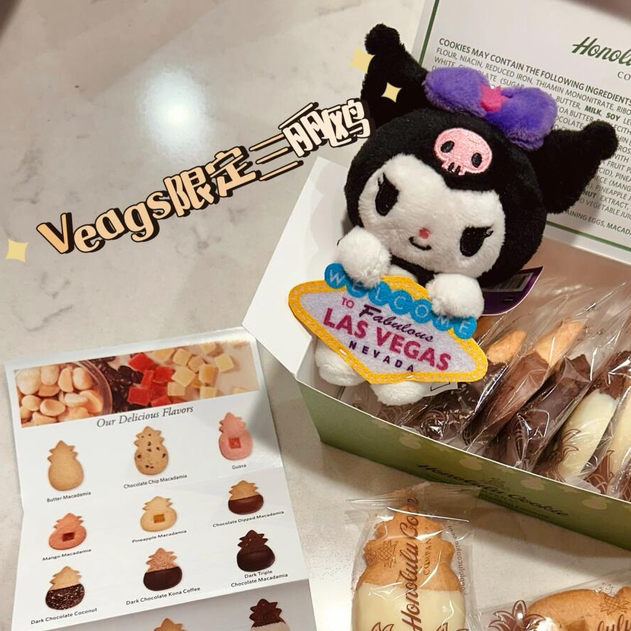 【拉斯维加斯限定】Hello Kitty 举牌库洛米毛绒钥匙扣 