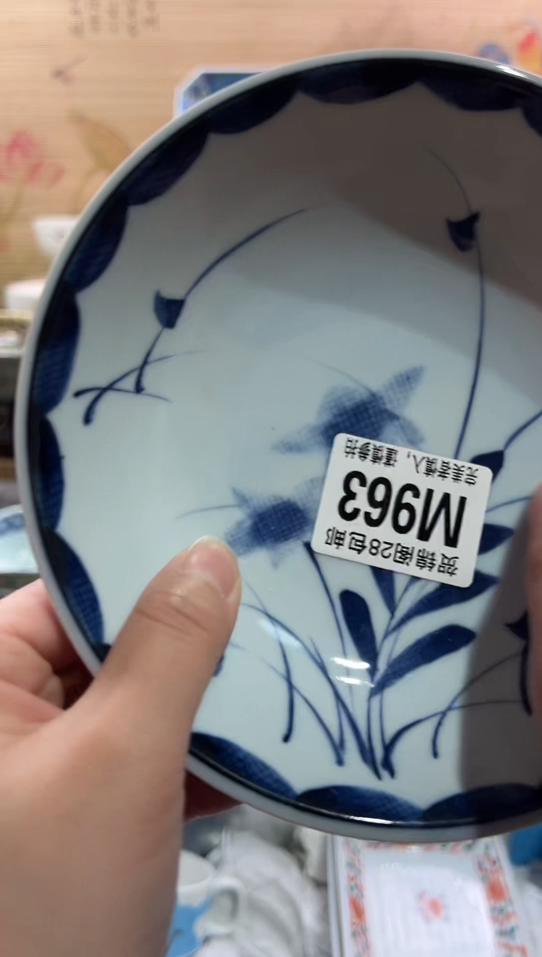 【闪购商品】瓷片当天满28米包邮M963