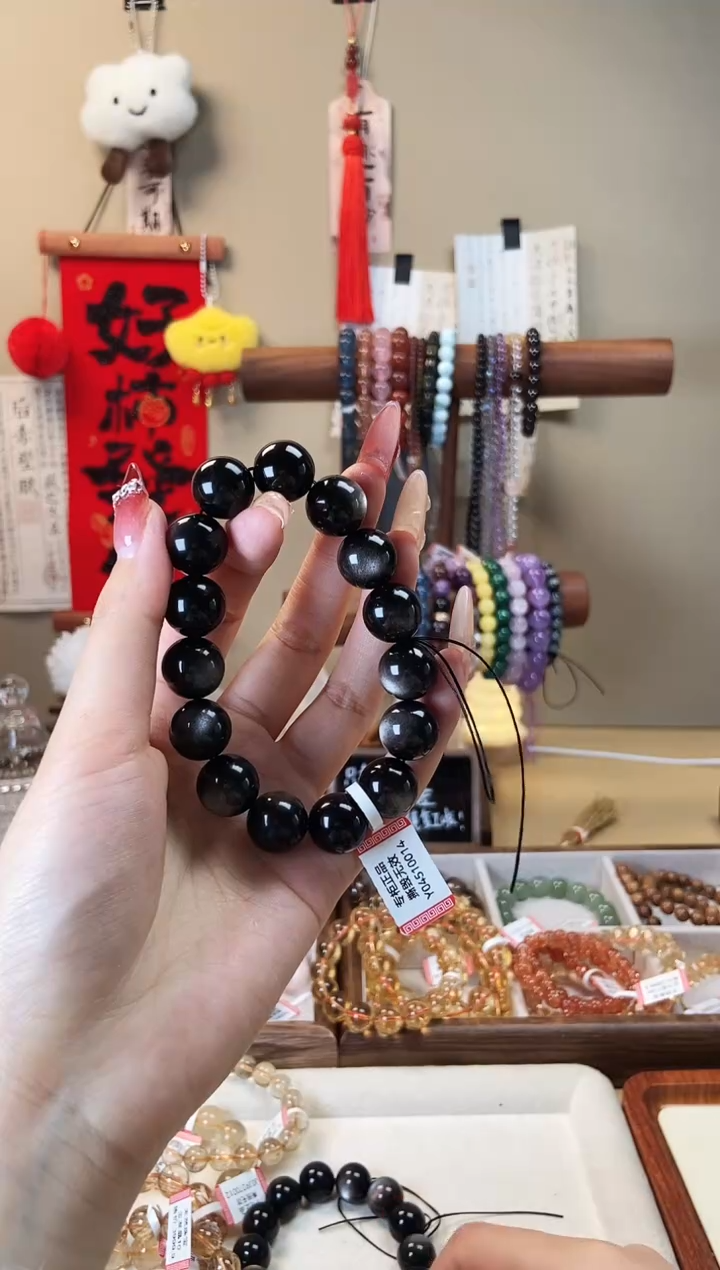 【闪购商品】黑曜岩手链未镶嵌14m银曜石