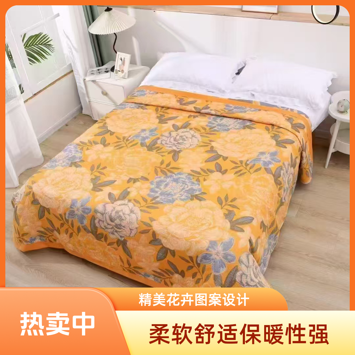 亲肤纱布盖毯--金色年华多功能加厚大床轻奢柔软舒适高级感