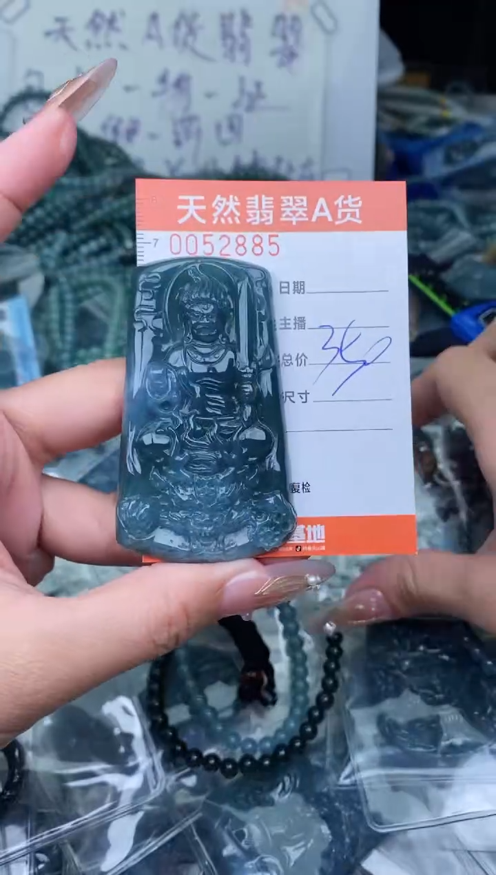 【闪购商品】翡翠颈饰未镶嵌········